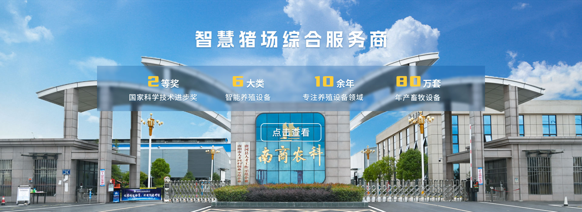 氨制冷設備節能專家—臨沂瑞華制冷設備有限公司