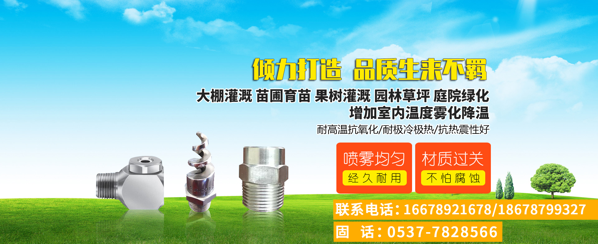 臨沂瑞華制冷專注冷庫設計安裝