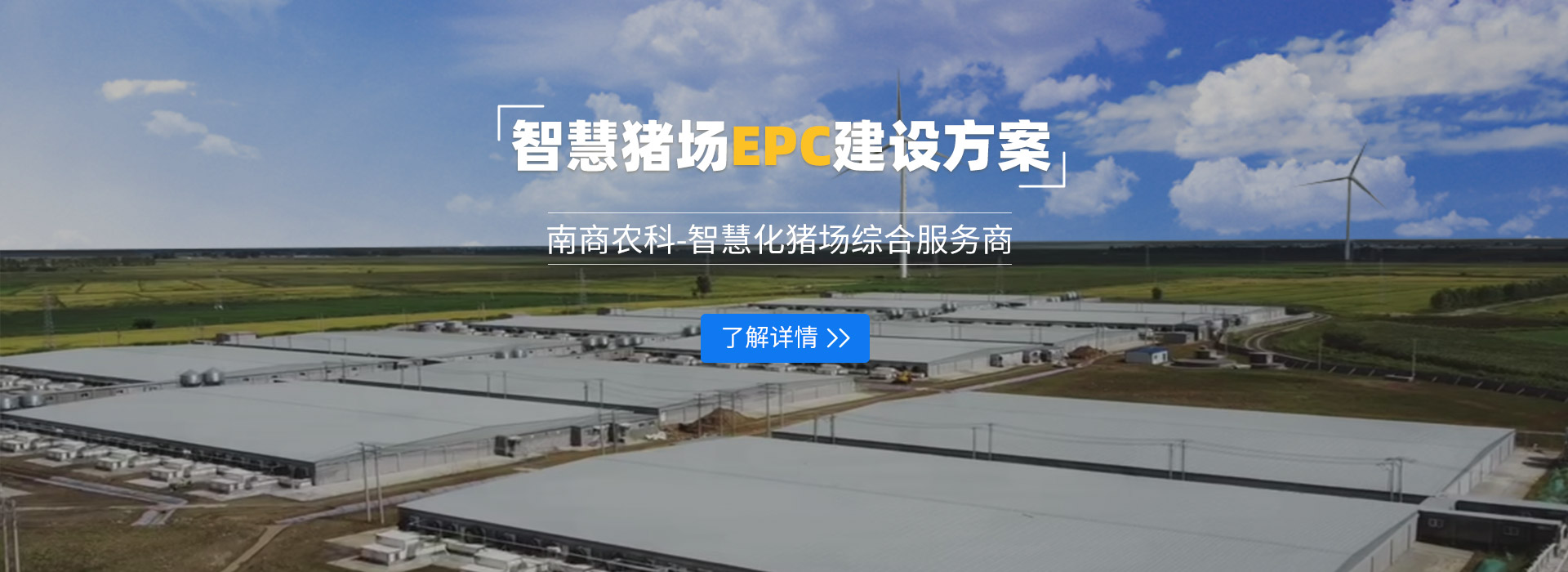 免費入住臨沂瑞華旗下中國制冷網